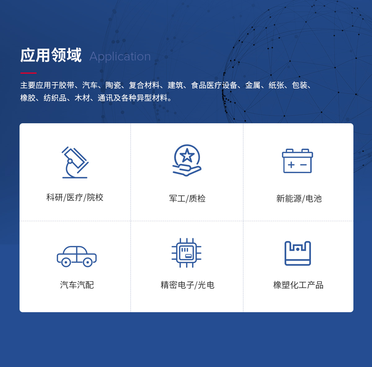 電子(zi)式(shi)挿(cha)拔(ba)力(li)試(shi)驗(yan)機