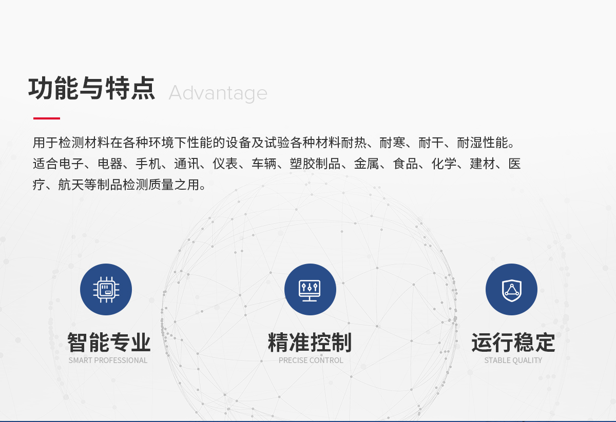 雙層(ceng)恆濕溫濕(shi)試驗(yan)箱(xiang)