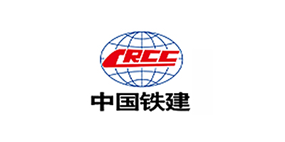 中國鐵(tie)建(jian)